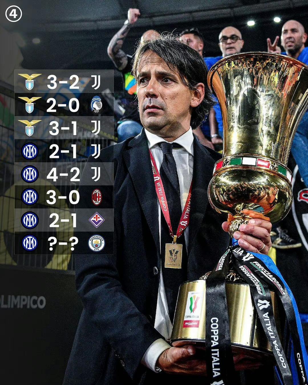 而阿贾克斯 而阿贾克斯